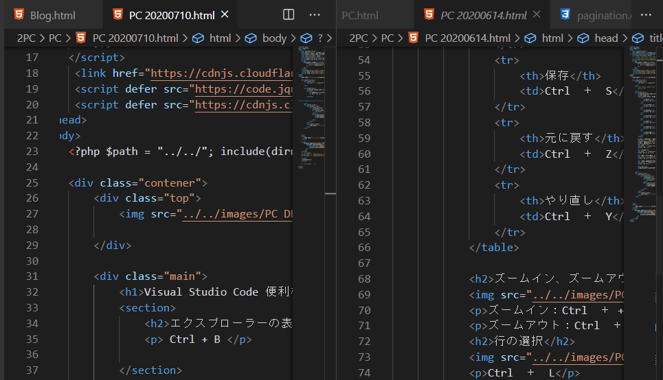 vs code ショートカット 